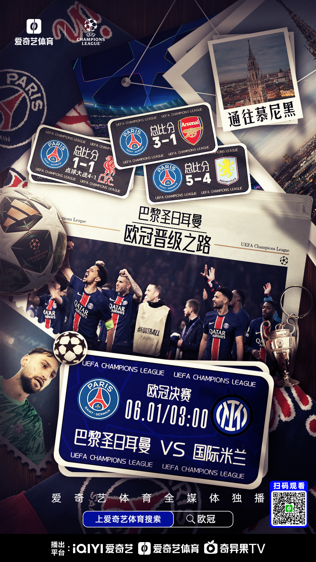 数据复盘:巴黎圣日耳曼决赛对阵巴黎圣日耳曼,贝林厄姆效率值爆表的简单介绍 数据复盘:巴黎圣日耳曼决赛对阵巴黎圣日耳曼,贝林厄姆效率值爆表的简单介绍